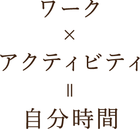 合宿×日帰り×BBQ